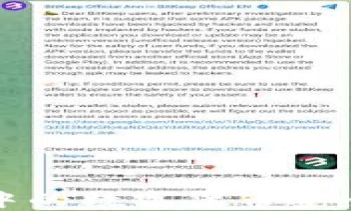 
如何将TP钱包中的数字货币安全转出到交易所