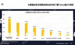   如何在TokenPocket中导入BSC（Binance Smart Chain） /