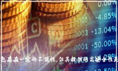 TP冷钱包的功能：如何确保加密货币的安全性？
