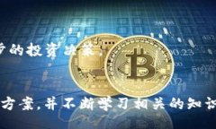 biao ti/biao tit p钱包质押获取能量的详细指南/gua