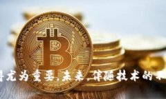   全面解析虚拟币与NFT：未来数字资产的投资机会