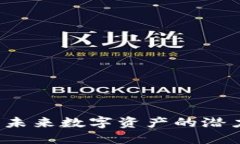 COPS虚拟币：未来数字资产的潜力与投资机会