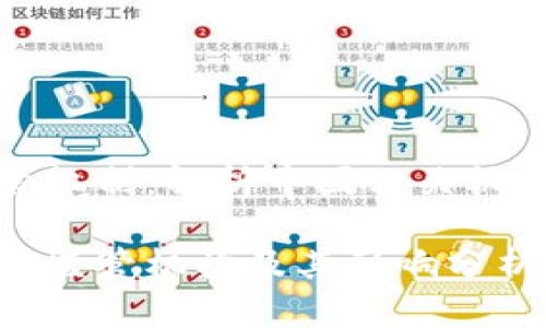虚拟币挖矿监管机制：解析中国相关机构的作用与影响

中国虚拟币挖矿监管机构及其影响分析