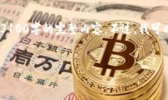 提示：下面是您所需内容的开端。由于篇幅限制