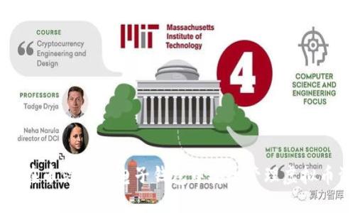 如何在币信手机电子钱包中安全管理虚拟币资产