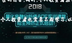 注意：以下内容是一个框架，实际详细内容需根