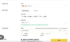Coinone虚拟币交易平台全面解析：功能、优缺点与