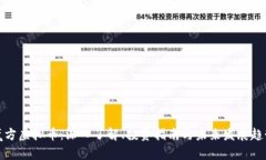 魔方虚拟币：深入了解、投资指南与未来发展趋
