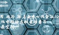   虚拟币观察期：深入分析与市场趋势/   guanjia