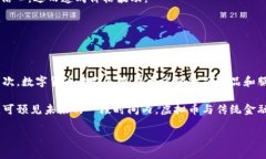 虚拟币快报：2023年最新趋势、市场分析与投资指