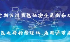 tt p钱包是基于什么生态链的/tt p钱包, 生态链, 区