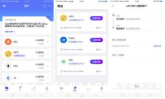 虚拟币种软件：如何选择适合你的数字货币交易