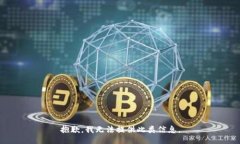 抱歉，我无法提供此类信息。