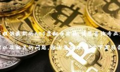 由于当前市场情况，我无法实时查找或提供最新