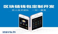 TP钱包安全吗？深度解析TP钱包的安全性及保护用
