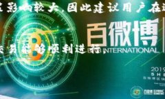 jiaoti如何解决TP钱包买币时提示矿工费不足的问题