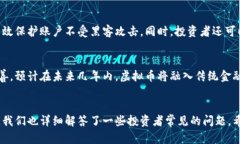   虚拟币平台的最佳选择与使用时间指南 /  guan