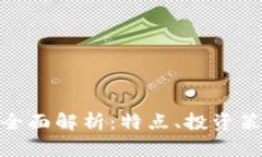 MTX虚拟币的全面解析：特