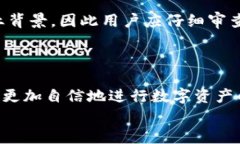    了解TP钱包：功能、优势与使用指南  /  guanji