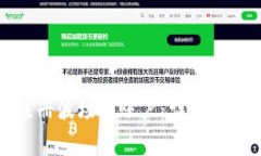 如何在TP钱包上注册波场链账户：详尽教程与常见