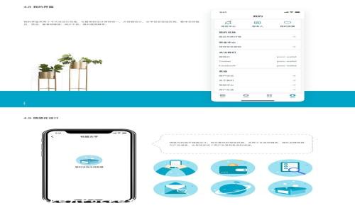 如何在TokenPocket上购买其他加密货币：全面指南