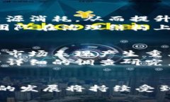   深入了解虚拟币狸猫：未来数字货币的潜力与风