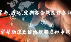   电脑如何打开虚拟币的钱包：详解不同类型的钱
