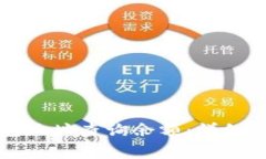 如何通过TP钱包地址查询余额：详细步骤与注意事