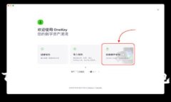 如何选择适合自己的TP钱包二星？揭秘TP钱包的优