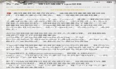   中国放开虚拟币：重塑数字经济的未来 /  guan