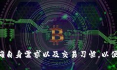   Token.im钱包与TP钱包的区别分析 /  guanjianci Toke
