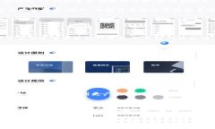   TP钱包为何不支持指纹支付？深度解析与使用体
