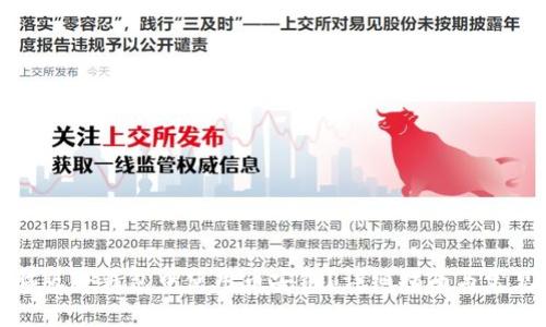 如何在电脑版TP钱包中使用币安链？详细指南与常见问题解答
