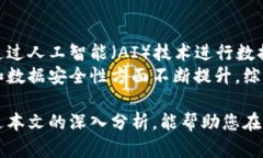   深度解析虚拟币交易查询：掌握市场动态的秘诀