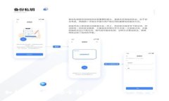 如何从交易所安全转账到TP钱包：完整指南