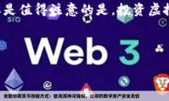 思考并的优质   从哪里购买虚拟币并安全存放在