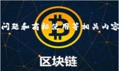 注意：根据您的请求来看，您似乎对TP钱包的标志