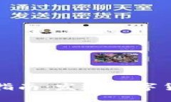 抚州虚拟币投资指南：发现数字货币的机遇与挑
