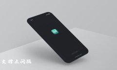 支撑点间隔跑虚拟币钱包如何快速赚钱？揭秘盈