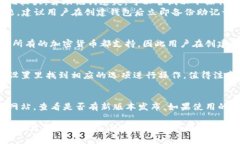   如何在电脑上登录TP钱包：详细步骤解析 /  gu