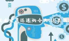 t p钱包是指一种数字货币钱包，主要用于存储、