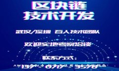 AWBW虚拟币：投资与使用的全方位指南