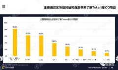 深圳中院对虚拟币的法律监管与发展趋势分析
