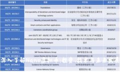 深入了解Nano虚拟币：投资、技术与未来发展