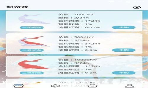 : 虚拟货币的未来：如何在数字经济中生存与发展