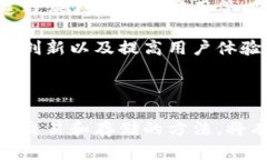   BCN虚拟币的全面解析与投资指南 /  guanjianci BC