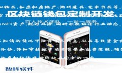   探索虚拟币与元宇宙的无限可能：如何在数字经