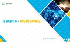 tp钱包TPT正式发布：数字资产管理的新选择