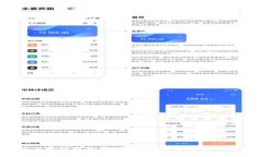 陕西榆林虚拟币：投资新趋势还是陷阱？