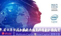 若您想了解某种特定虚拟币相对人民币的实时汇